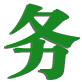 黑龍江布袋除塵器設備安裝